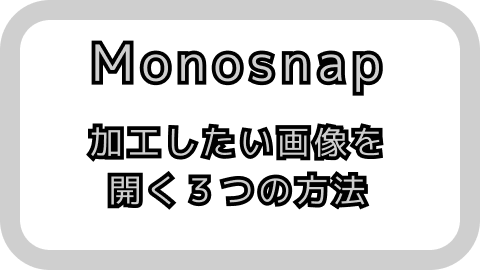 アイキャッチ画像