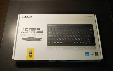 アイキャッチ画像