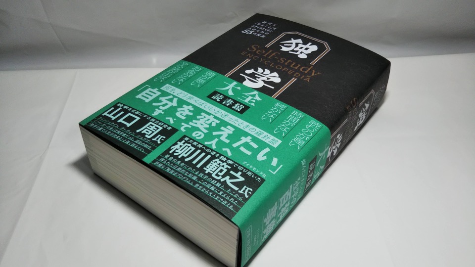 アイキャッチ画像